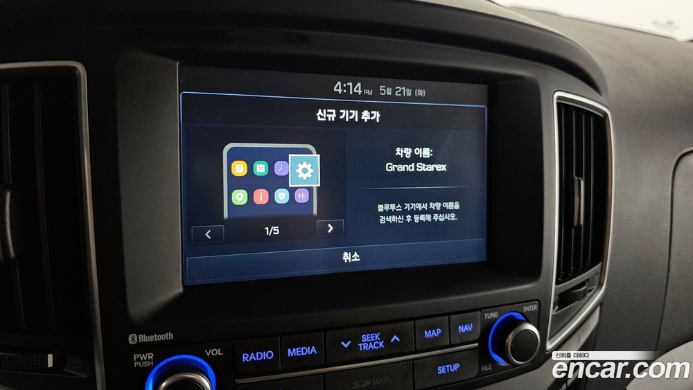 Hyundai The New Grand Starex Van 3-х местный (08.2019)