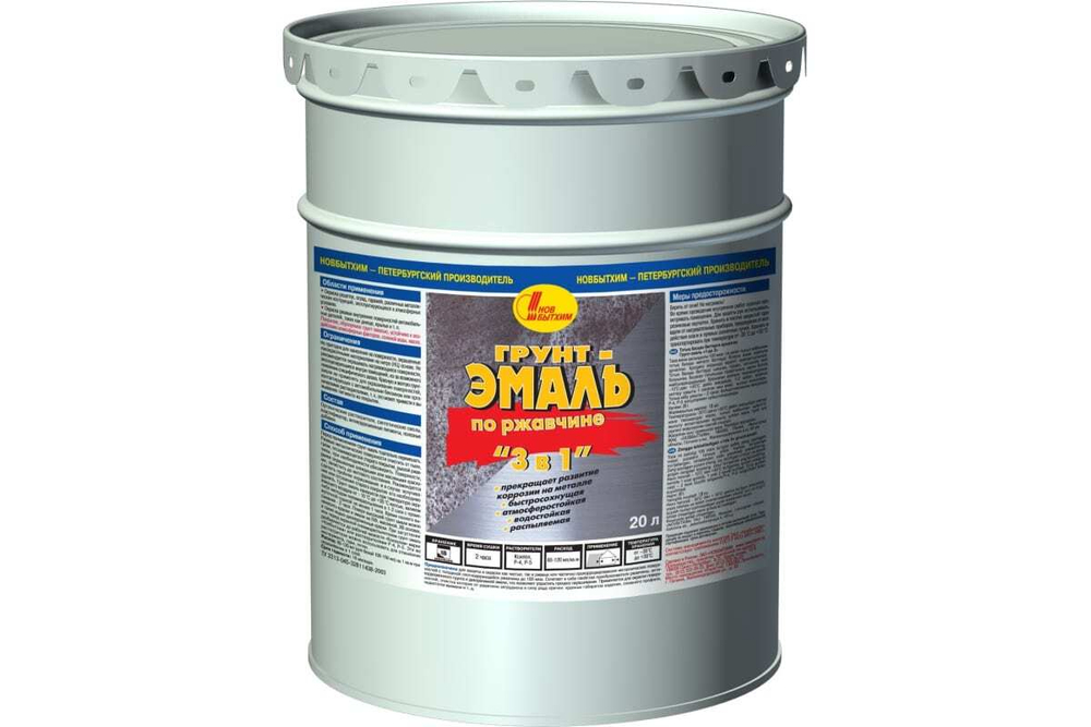 Грунт-эмаль на ржавчину 3 в 1 Новбытхим черная 20 л