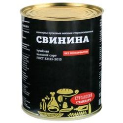 СВИНИНА ТУШЕНАЯ В/С 338 ГР ЧЕРНЫЙ СТАНДАРТ КЛЮЧ Ж/Б /КУРГАНСКИЙ МК/