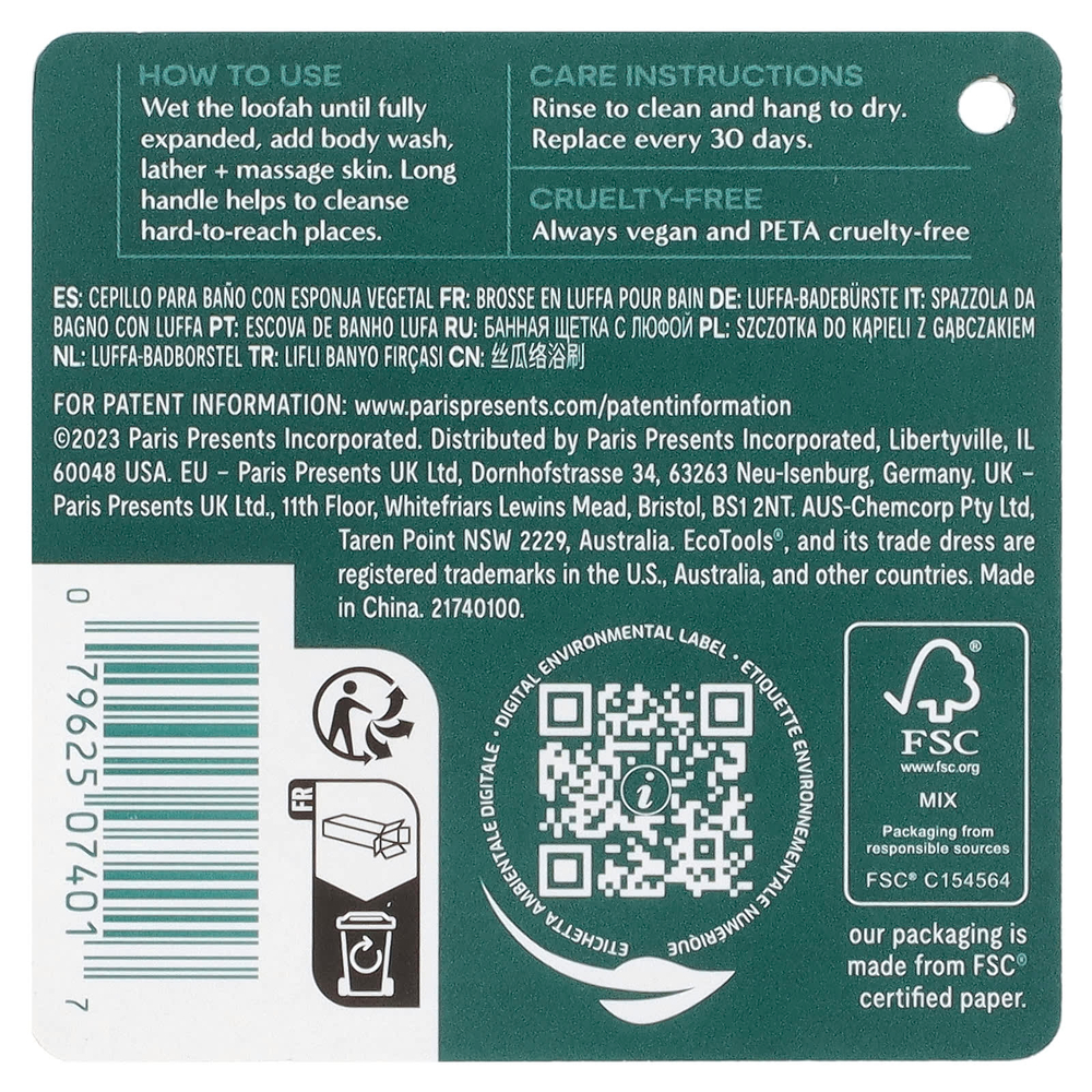 EcoTools, Щетка для ванны с люфой, 1 шт.