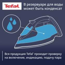 Утюг Tefal EasyGliss Plus FV5720E0