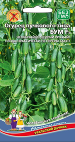 Семена Огурец Бум - пучкового типа F1 (УД) Е/П