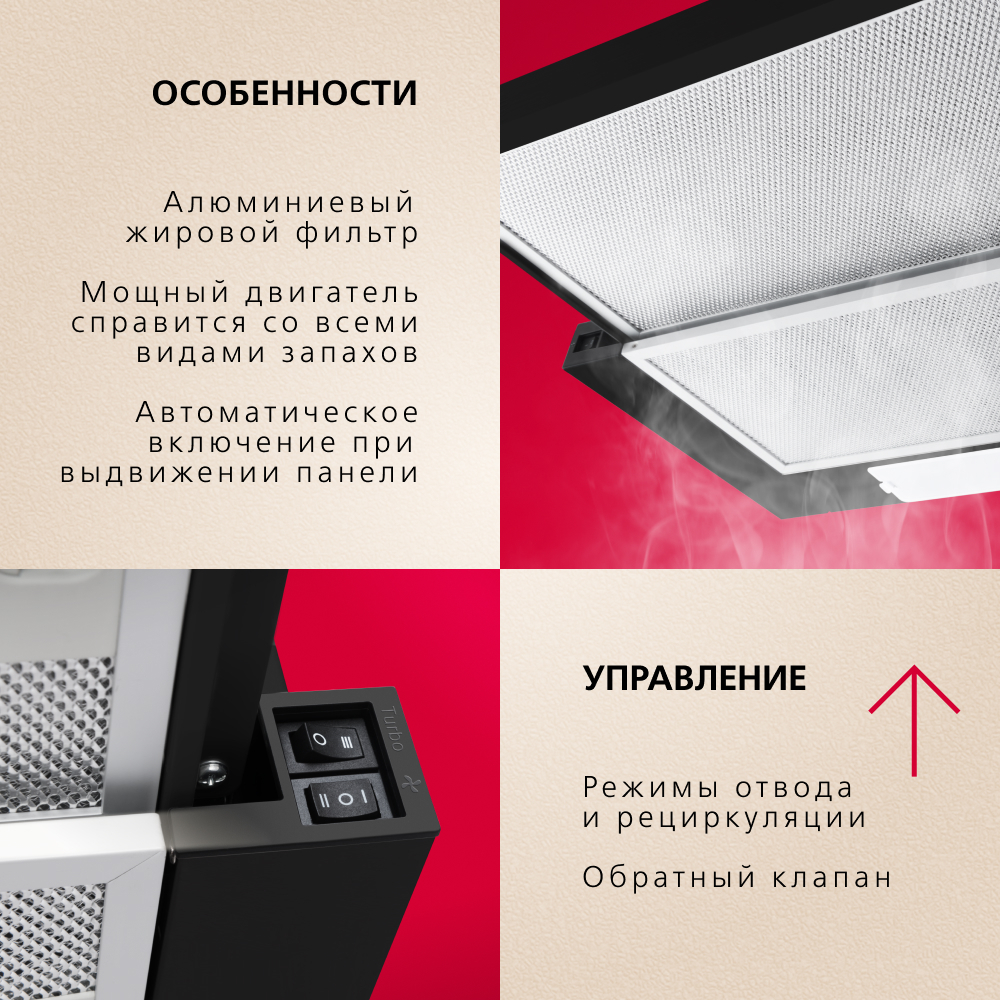 Телескопическая вытяжка Hansa OTP6233BH