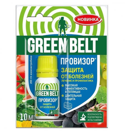 Средство GREEN BELT ПРОВИЗОР от болезней, фитофторы, мучнистой росы, 10 мл