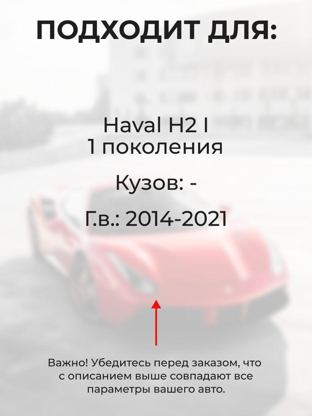 Ремкомплект ограничителей дверей Haval H2 (I) (4 двери, тип 206) 2014-2021
