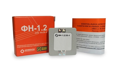 Фискальный накопитель ФН-1.2 на 36 месяцев