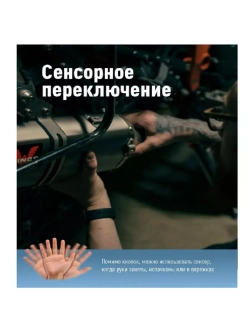 Фонарь налобный КОСМОС KOC504Lit аккумуляторный сенсорный