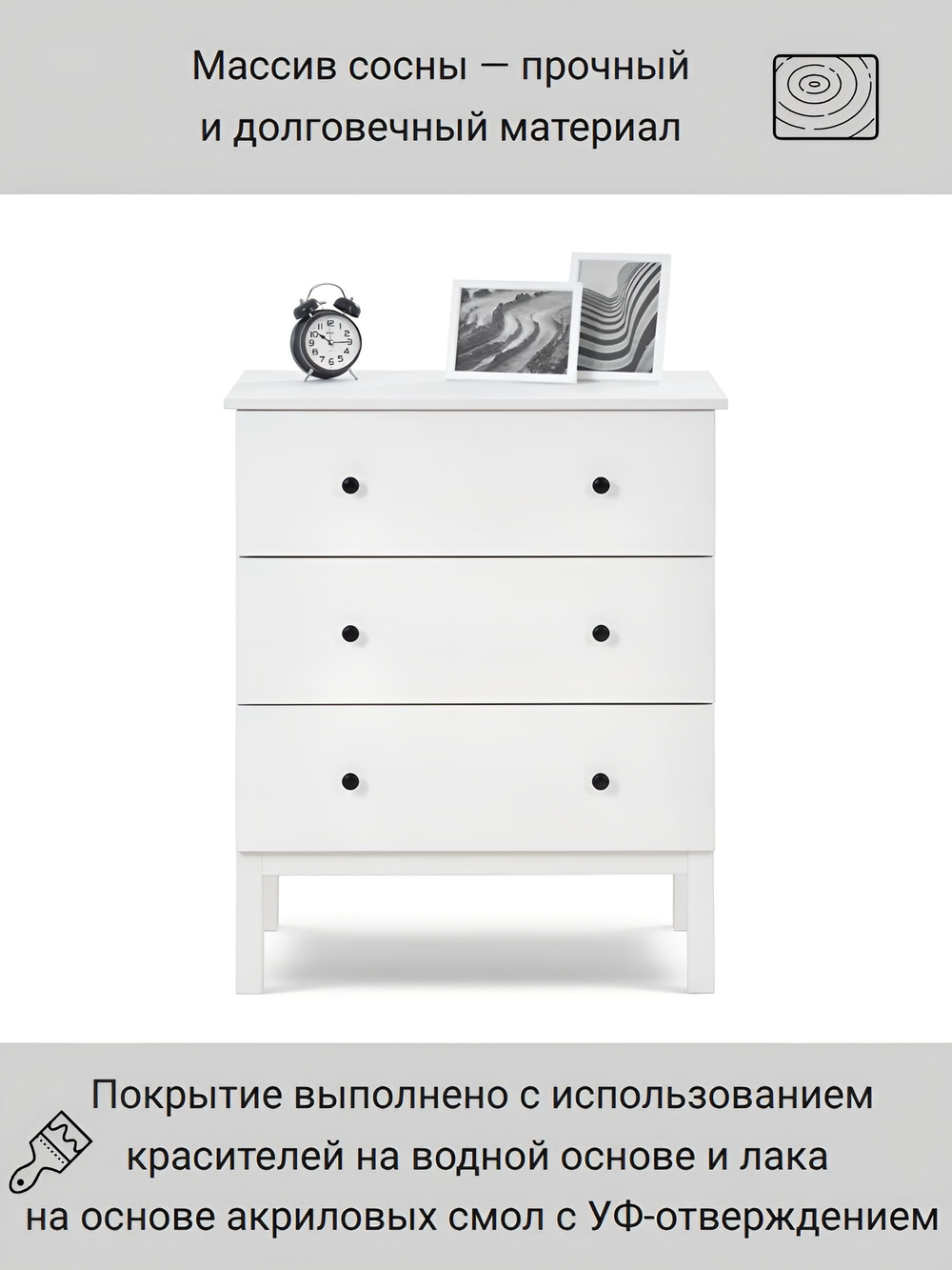 IKEA Комод HEMNES 46х70х35, КЫМОР 1 ящик, белый, (ХЕМНЕС ИКЕА)