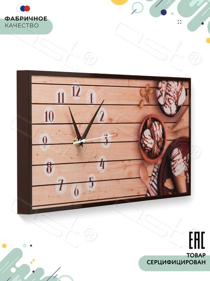 Настенные часы-постер "Ice Cream"