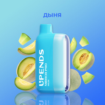 Upends Mirror Pro Дыня 15000 затяжек 20мг (2%)