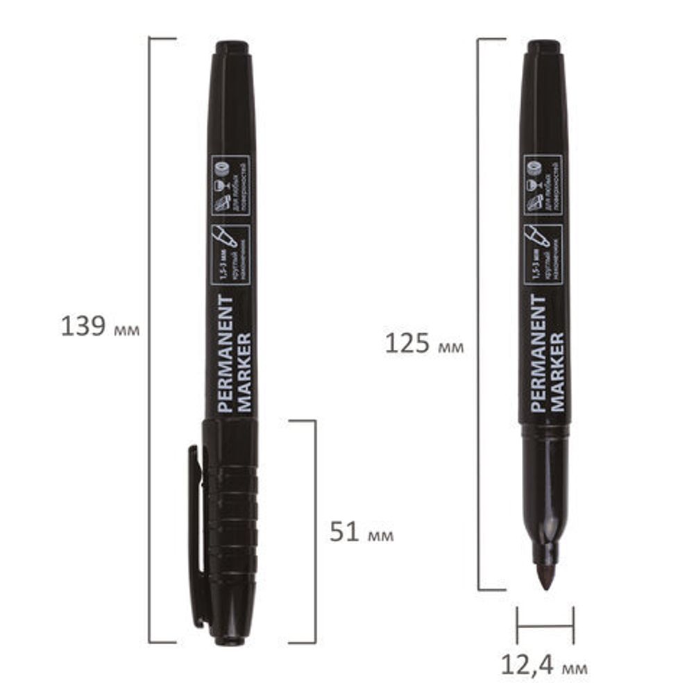 Маркер перманентный (нестираемый) BRAUBERG, ЧЕРНЫЙ, круглый наконечник, 1,5-3 мм, с клипом, 151629