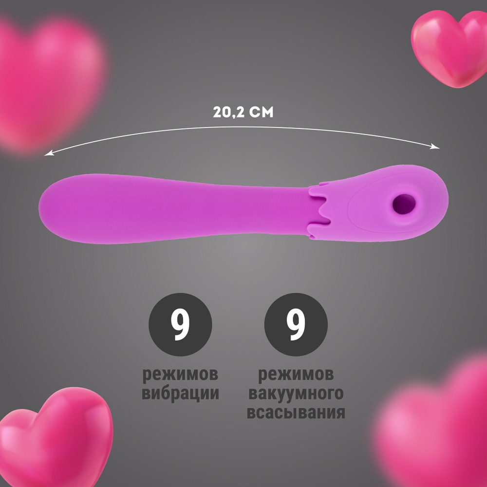 Фиолетовый оригинальный двусторонний вибромассажёр - 20,2 см. (Цвет: фиолетовый)