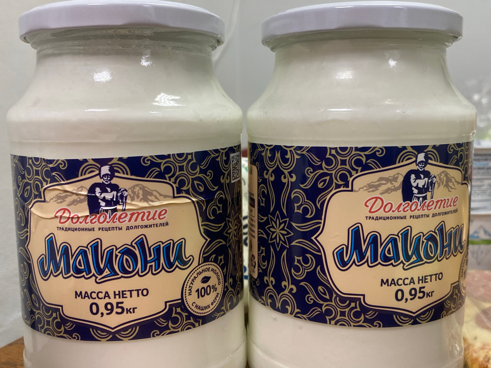 Мацони 0.95 кг