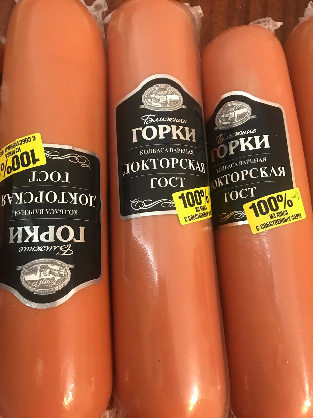 Колбаса варёная докторская 1кг