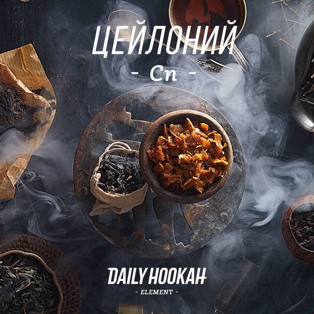 Daily Hookah Цейлоний 250 гр.