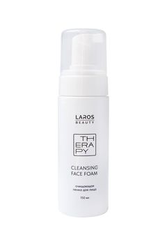 LAROS BEAUTY очищающая пенка для лица Therapy cleansing face foam, 150 ml