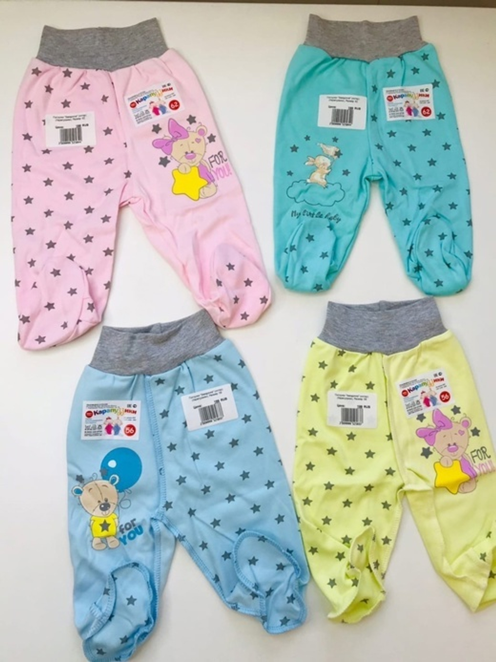 Ползунки "Звездочка" (интер) (Карапуззики) (Размер: 80)