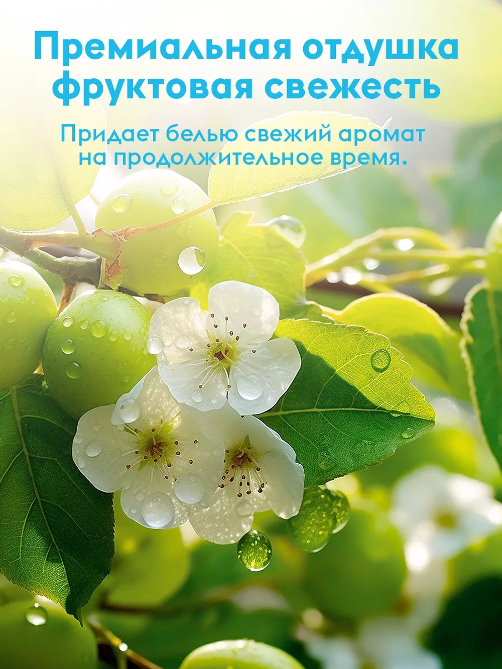 Гель для стирки GraSS LAUNDER DUTYBOX ультраконцентрат 1л