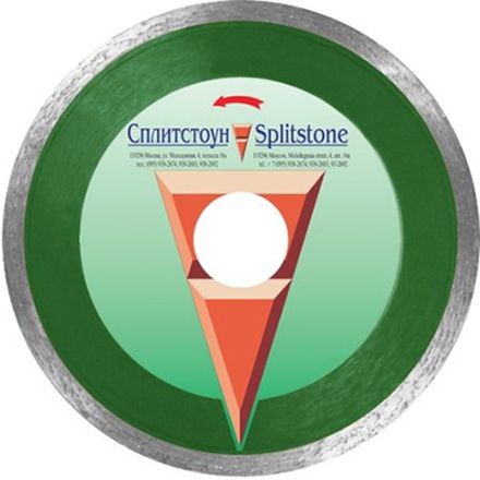 Алмазный диск Сплитстоун Premium 1A1R 300x2,4x7x25,4, гранит