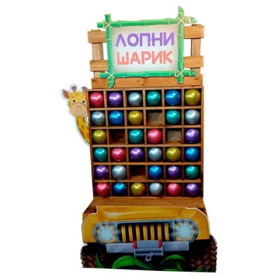 Лопни шарик "Сафари"