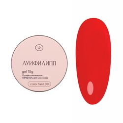 Луи Филипп Color Fast Gel 08 - Гель для наращивания красный, 15гр