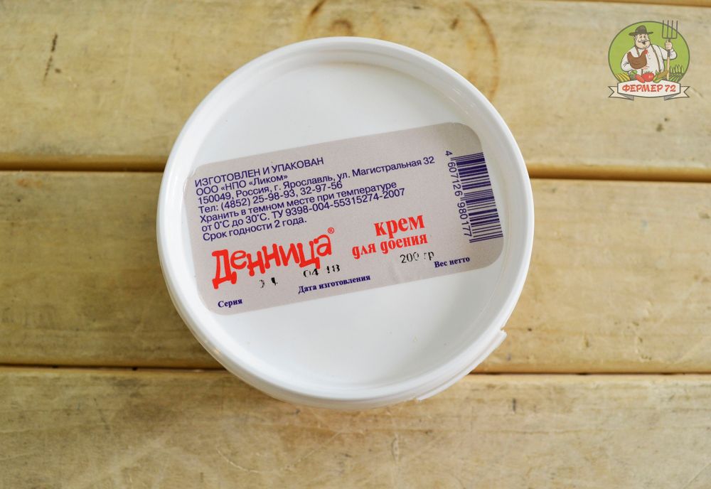 Крем для доения "Денница" 200 гр