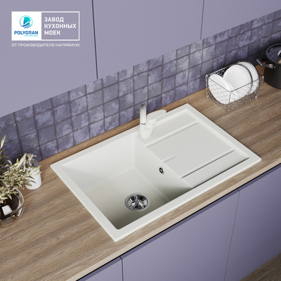 Мойка TOLERO R-112 белый №923 (туман), смеситель ВЫСОКИЙ КРАН СТАНДАРТ белый