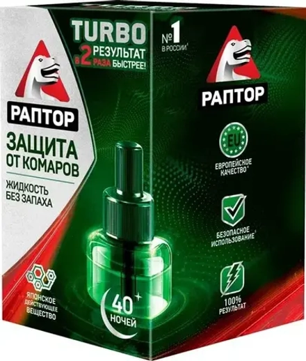Жидкость от комаров Раптор Turbo 40 ночей