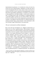 «Что-то должно было улучшаться…»