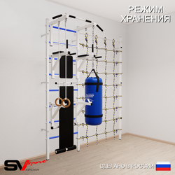 Шведская стенка Sv Sport 59120 (Турник стандарт/Брусья/Стойка/Скамья/Кольца/Цепь/Мешок 22кг/Канатный лаз)