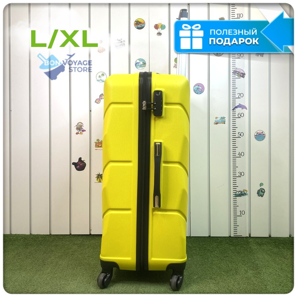 Большой чемодан Freedom Model One, Желтый, L