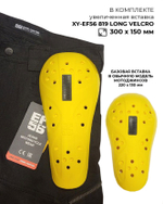 Мотоштаны джинсовые CITY ZEN long protectors CORDURA EF56