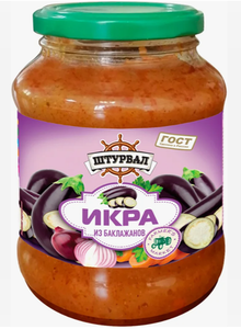 ИКРА ИЗ БАКЛАЖАНОВ АТАРДО 450ГР