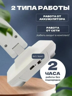 Лампа настольная Smart Street светодиодная, сенсорная, белая