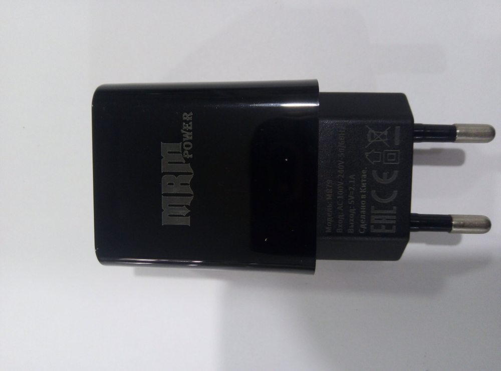 Сетевое зарядное устройство MRM MR79c 5V/2.1A