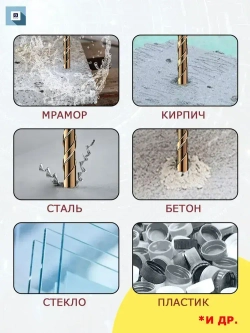 Ударное сверло из титана 3 шт Halfmon набор свёрл для керамики , бетона , кирпича