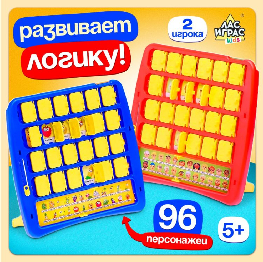 Настольная игра "Кто в окне", 2 игрока, 5+