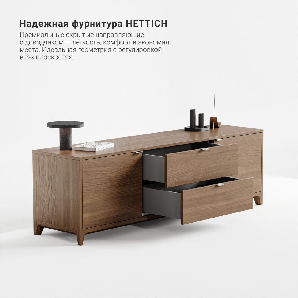 Тумба под ТВ Case CS090