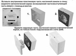 Панель Novotech 358340