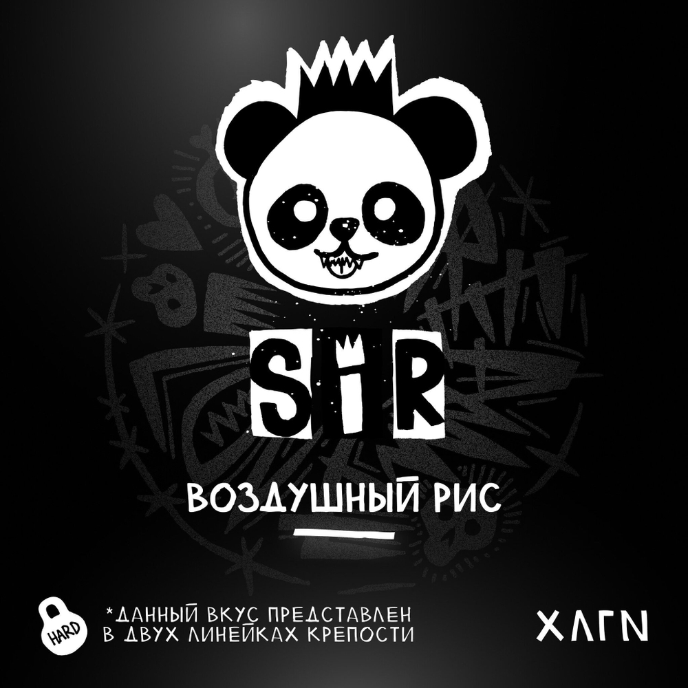Hooligan HARD - SIR (200g)