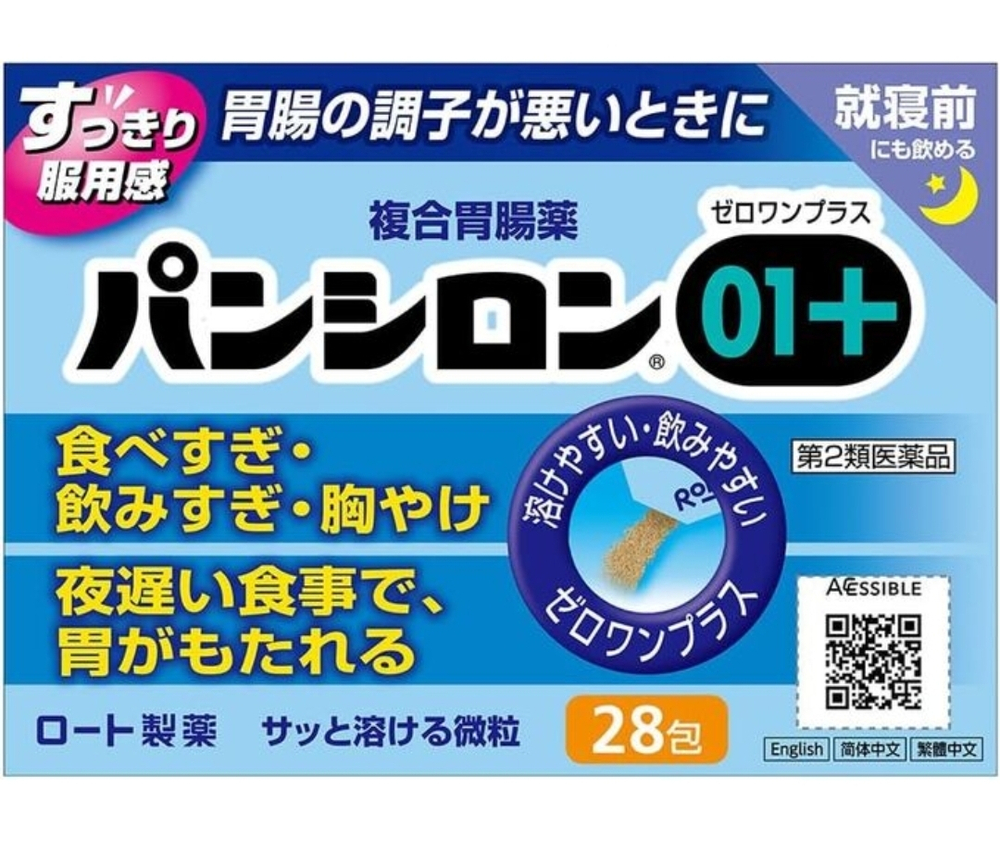 ROHTO Pancilon 01+ - препарат для устранения тяжести в желудке после переедания