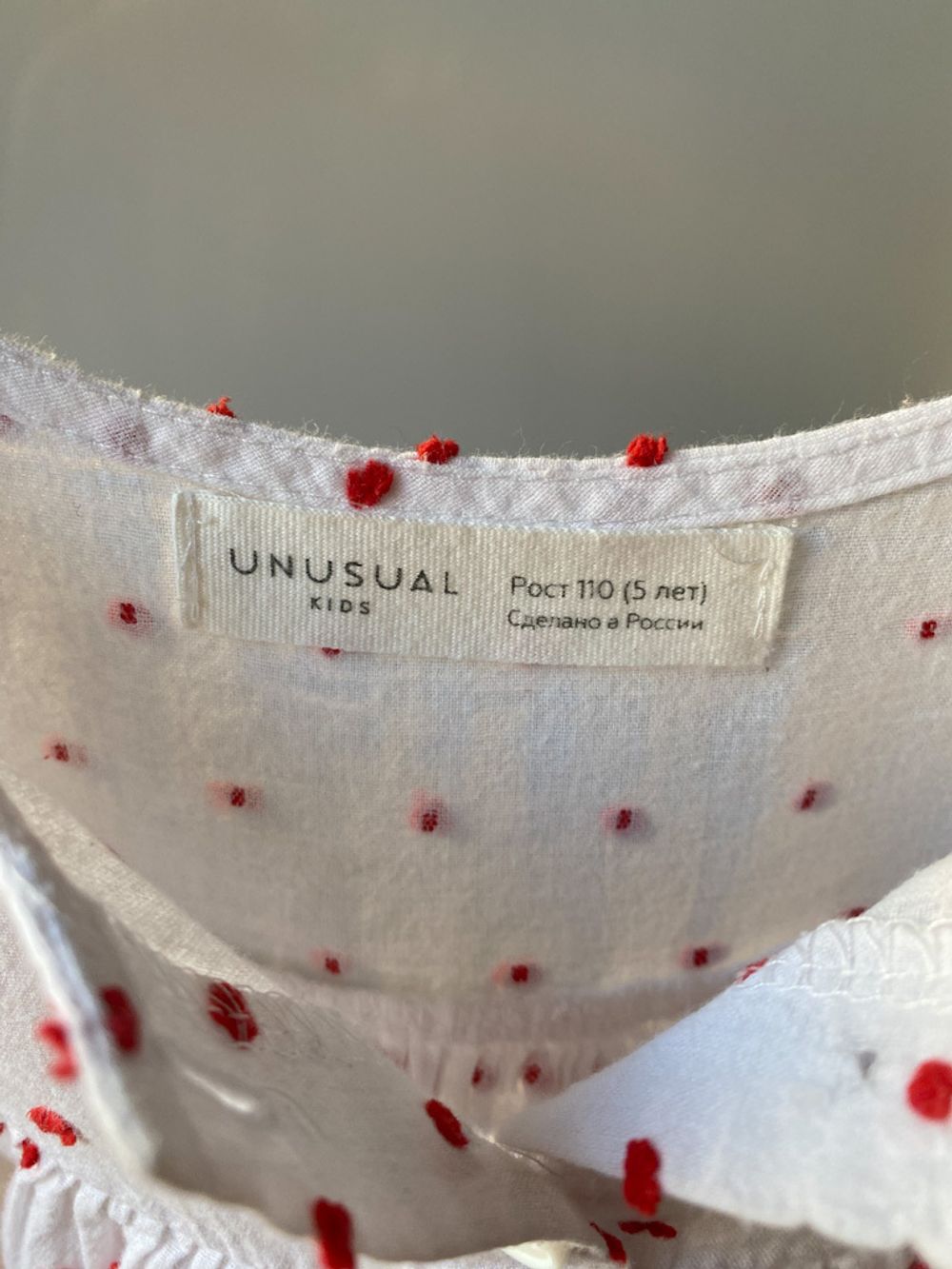 Хлопковое платье Unusual