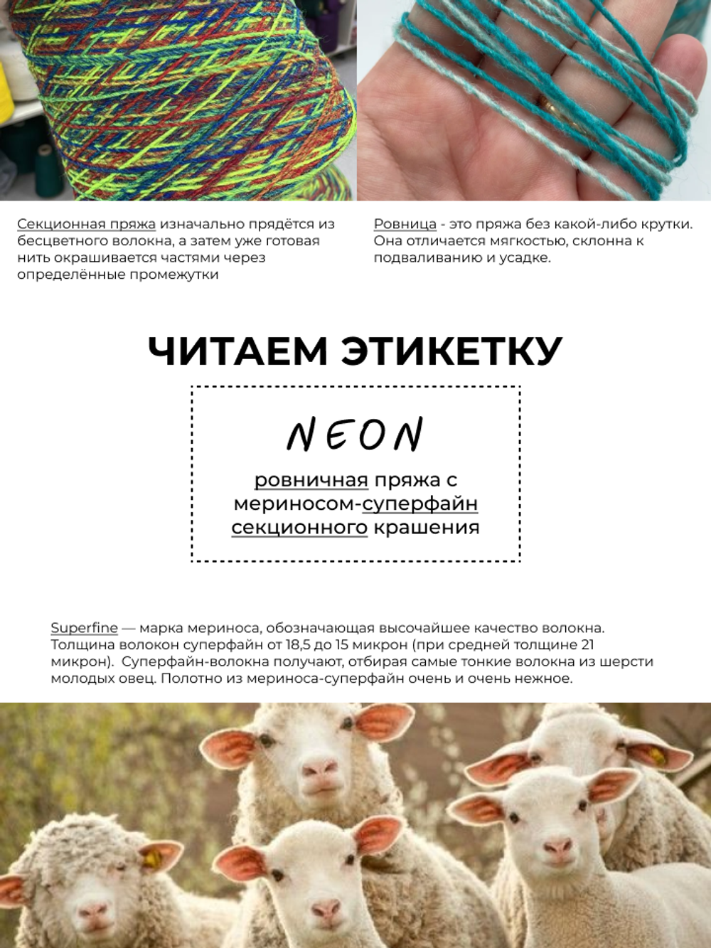 COFIL 30% меринос суперфайн 70% полиамид