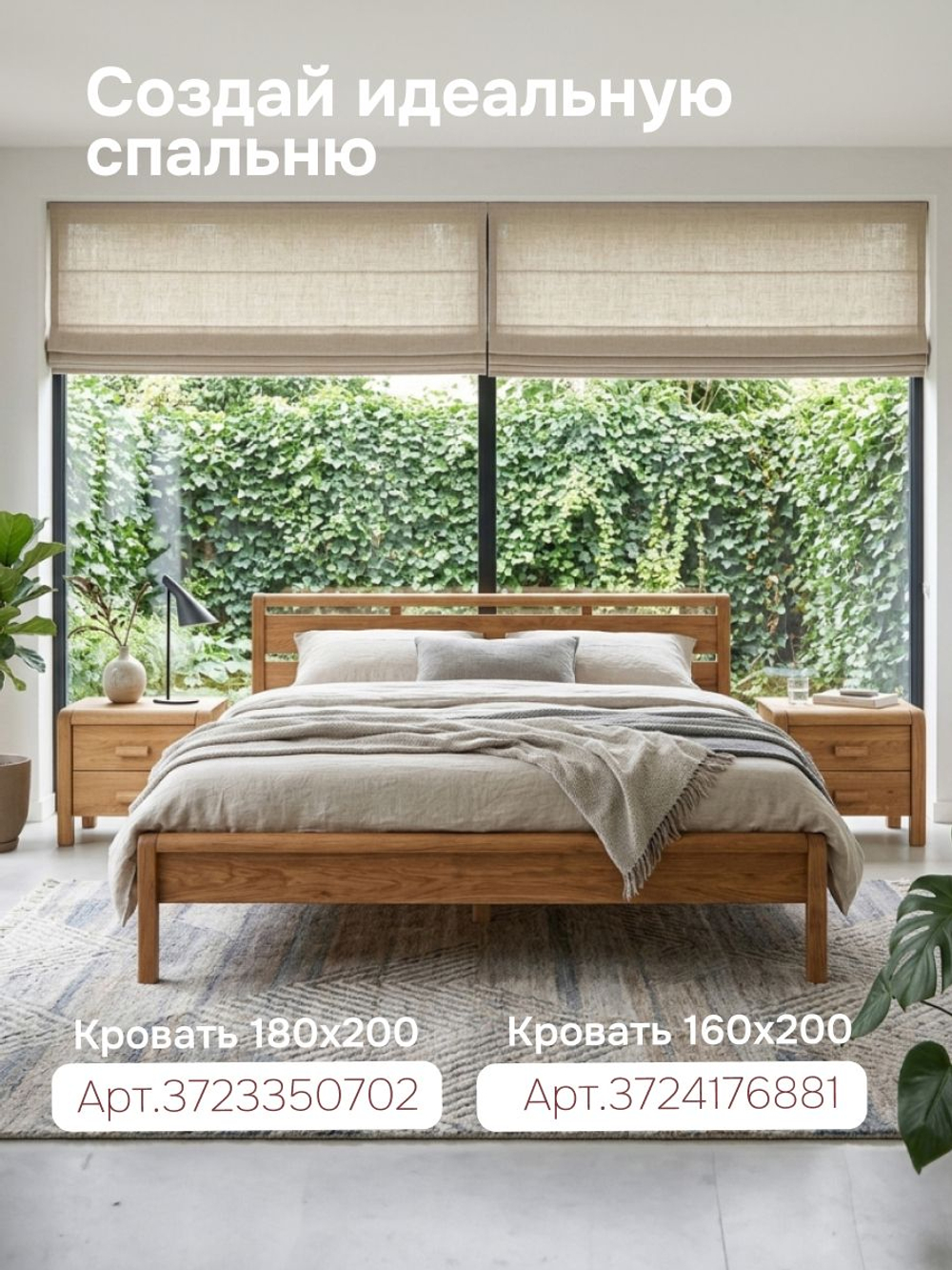 Тумба прикроватная, 55х39х47, Мадейра, напольная, с ящиками, массив дуба, Dipriz