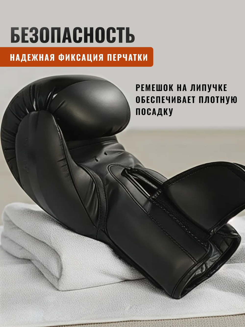 Перчатки боксерские FlexFel 4-16 унций