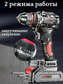 Шуруповерт аккумуляторный бесщеточный 21V, 50 Н/м, 2 аккумулятора по 2000 mAh, кейс, 27 предметов оснастки