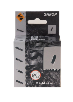 Коронка Bi-Metal Ф65 мм М3