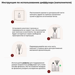 Подарочный набор с белой вазой 500 ml