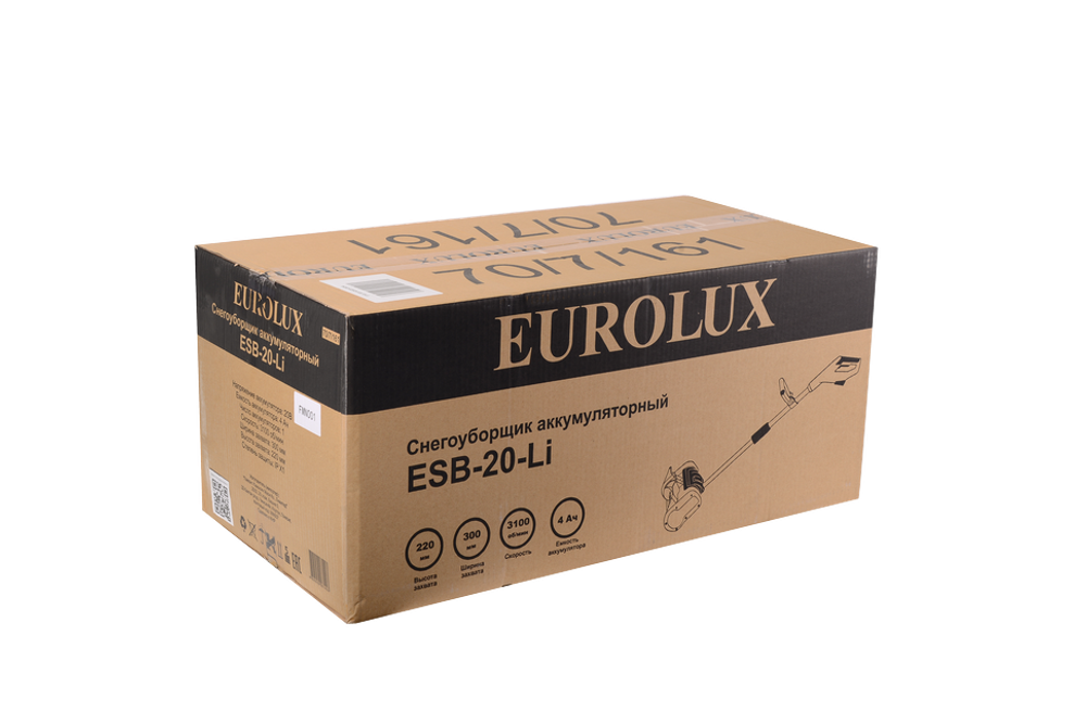 Снегоуборщик аккумуляторный (электролопата) Eurolux ESB-20-Li