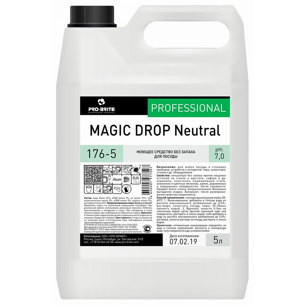 Средство для мытья посуды Pro-Brite Magic Drop Neutral 176-5 без запаха 5 л